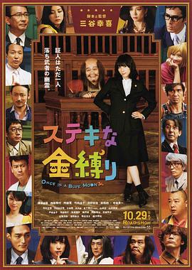 中文字幕av久久激情亚洲电影